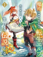 八犬传漫画妖刀村雨丸