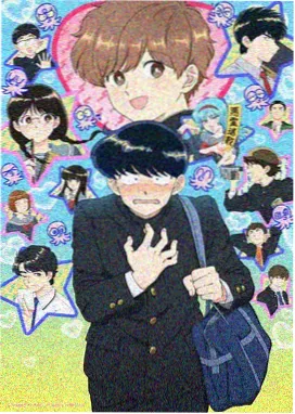犬坂毛野胤智 八犬传漫画角色