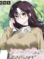 八犬传漫画第1至3卷 伏姬篇